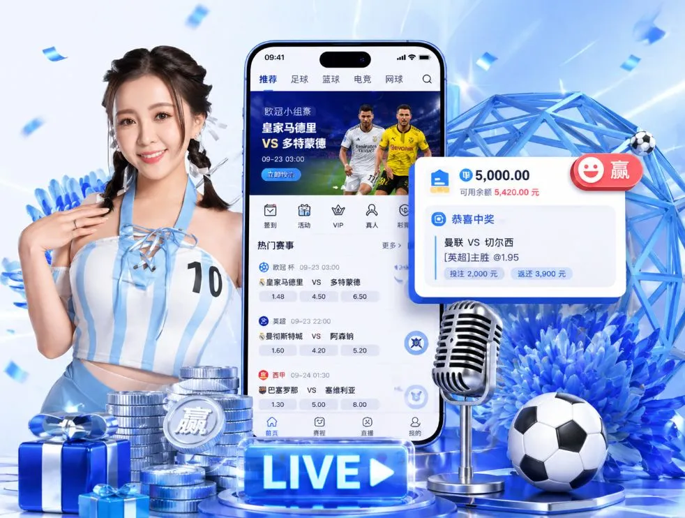 杏彩体育App